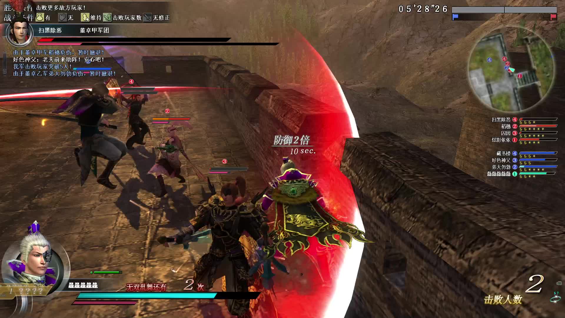 真·三国无双OL11月7号武斗青龙刀第一场