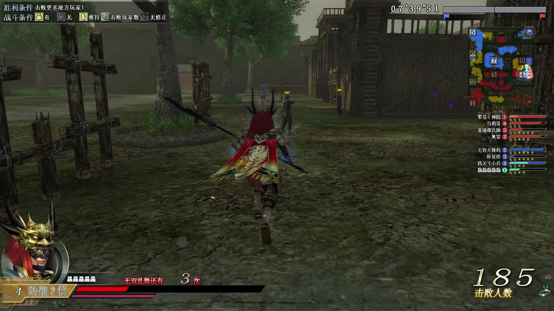 真·三国无双OL11月8号关刀第一场