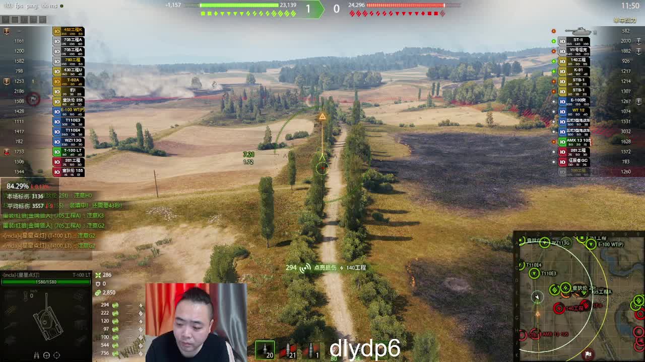 【小六】T100LT普罗实战教学