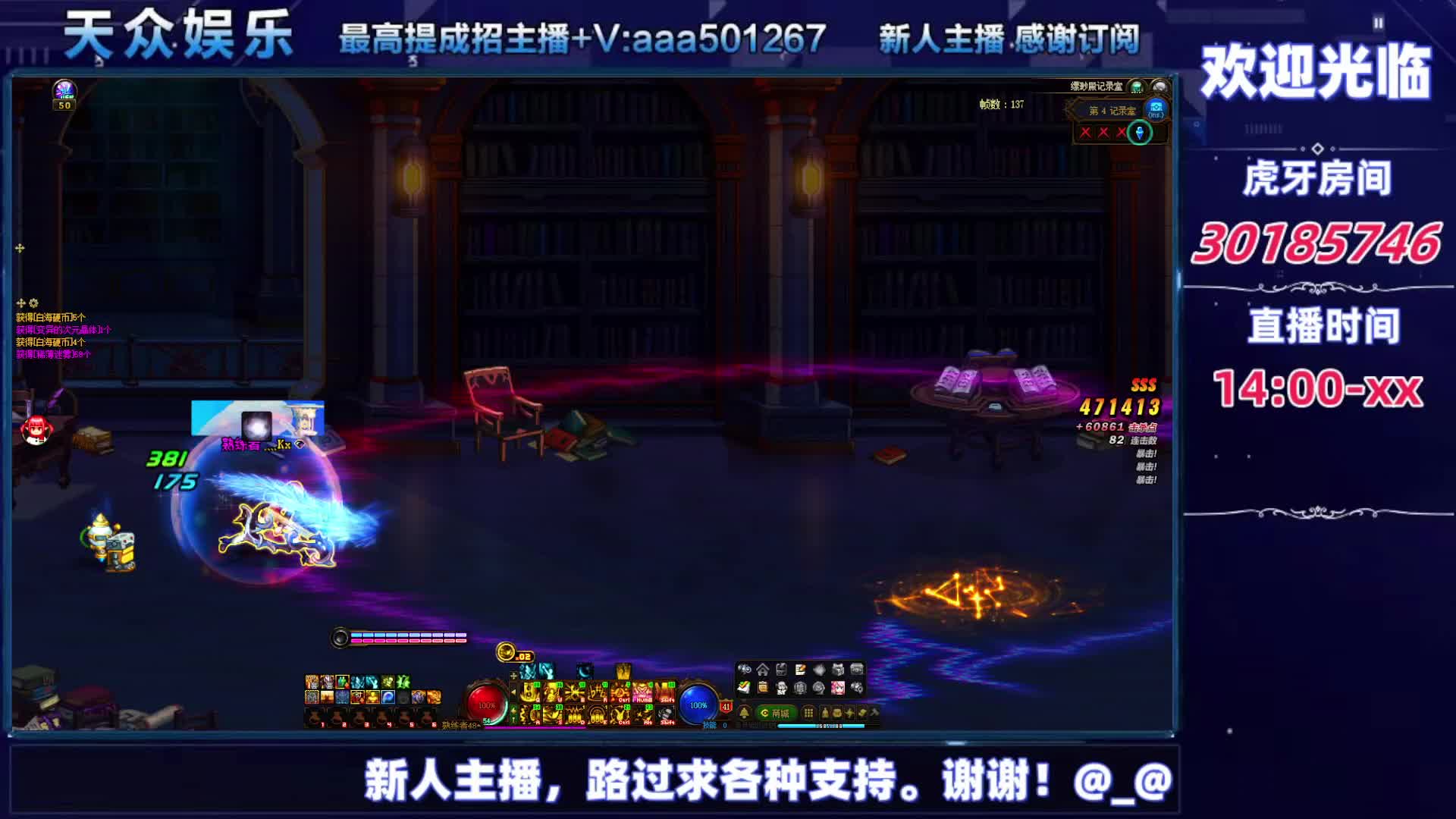 DNF每日，在坚持坚持。-片段5