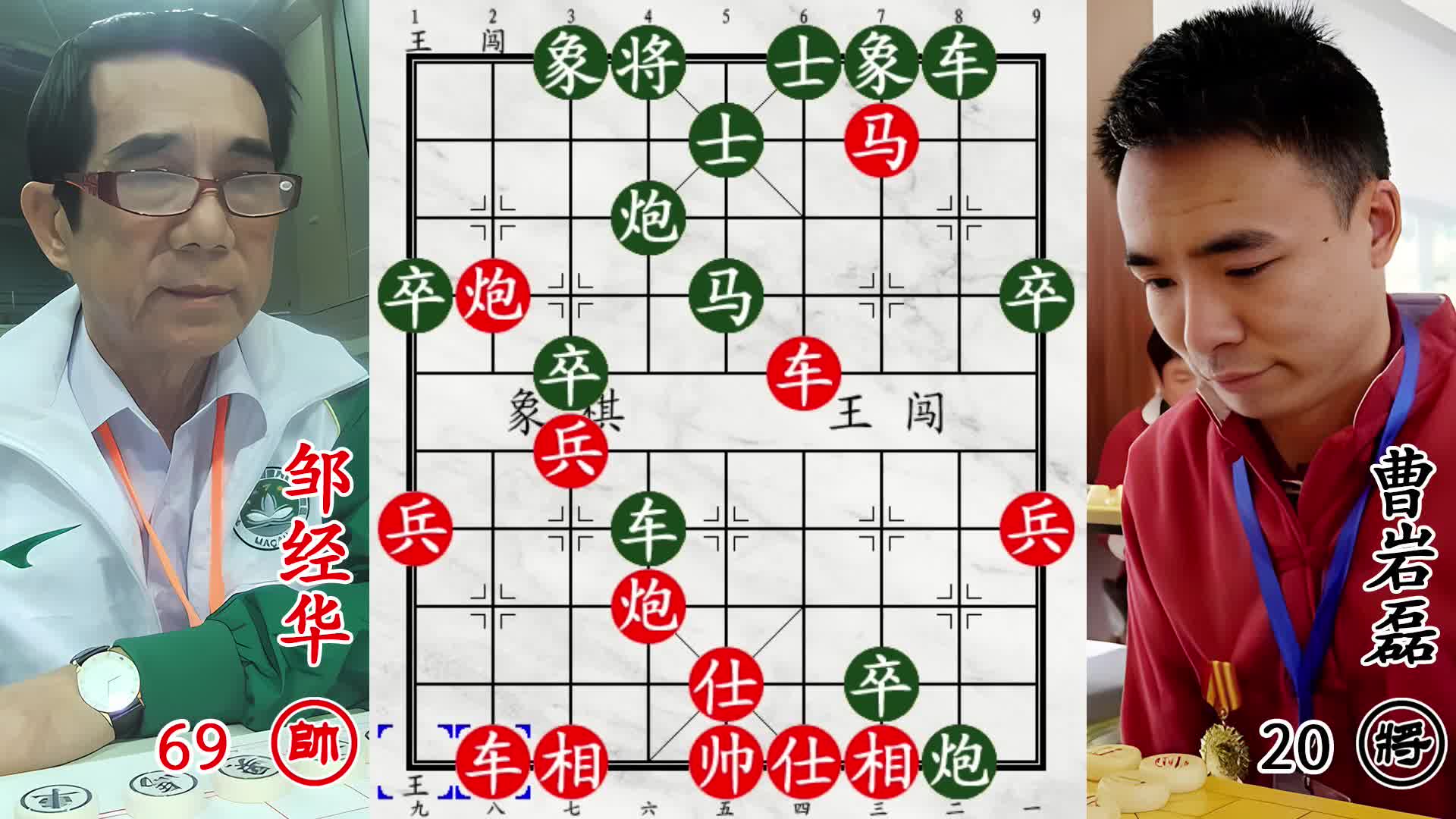 曹岩磊面对老将心狠手辣！弃帅攻杀，差点假戏真做！