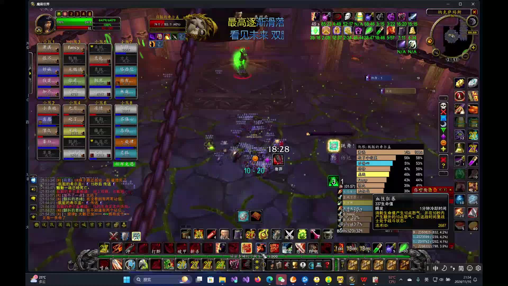 瘟疫2倒T，还得我站出来