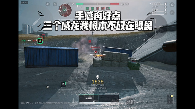 【三角洲行动】 手感再好点，三个威龙我根本不放在眼里 (*≧ω≦)