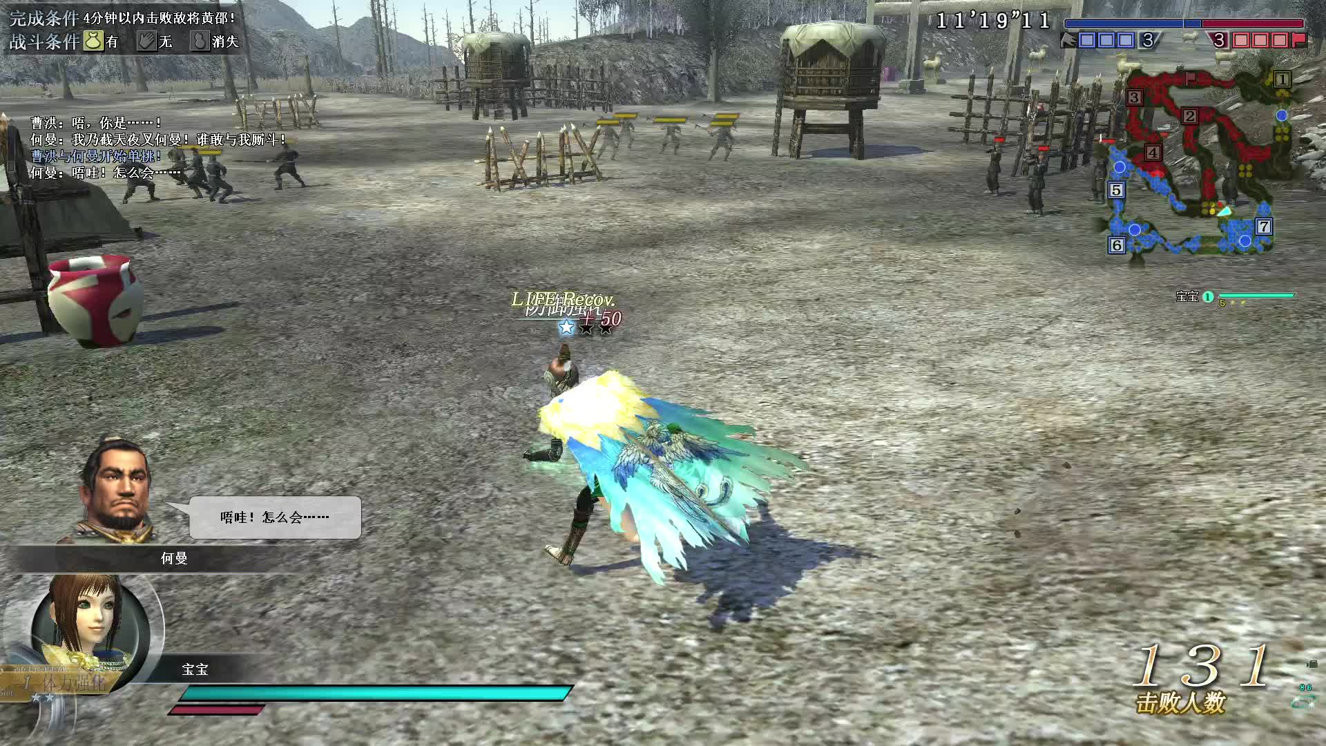 列传.典韦对许褚