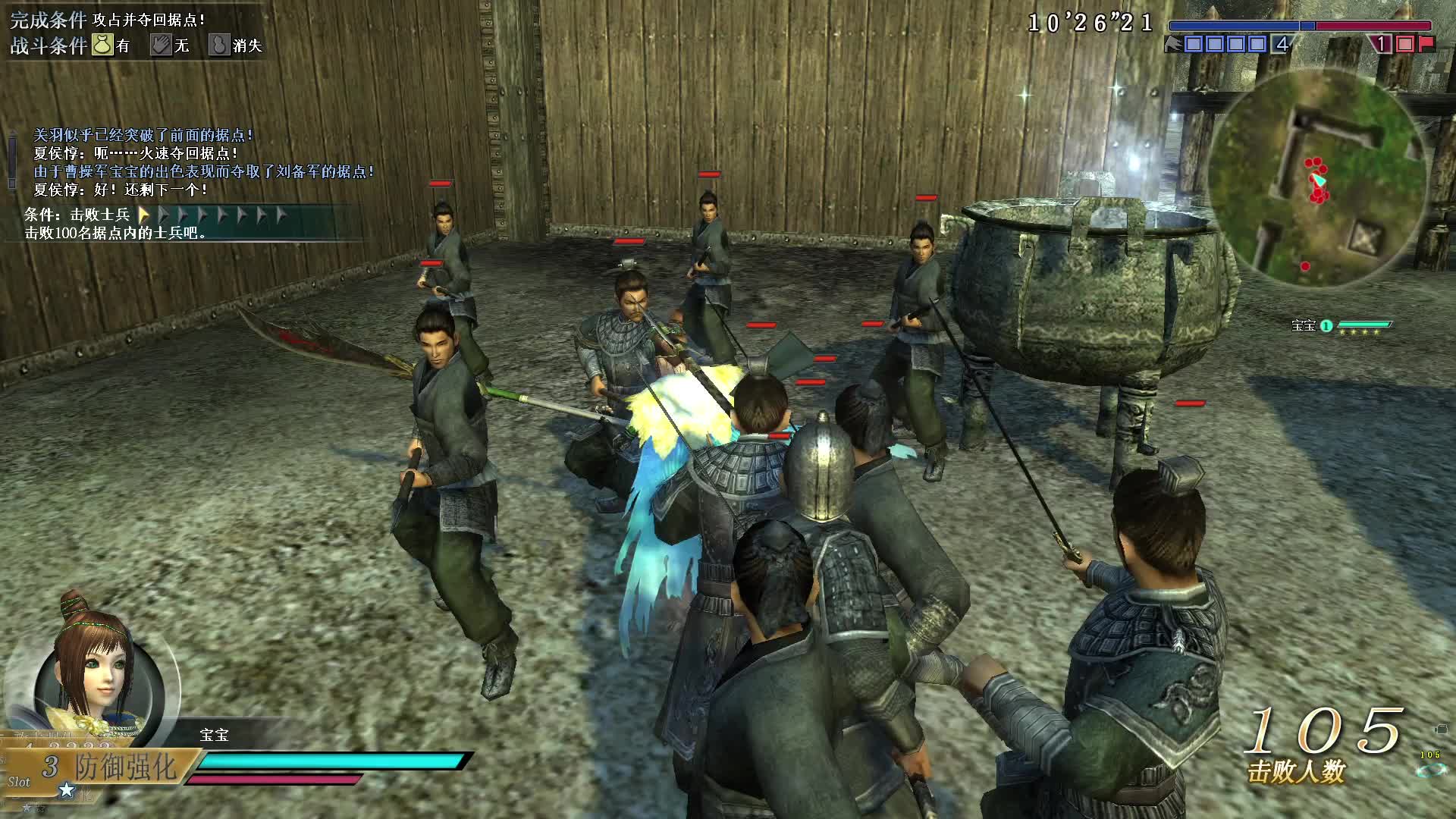 列传.独眼的追踪者