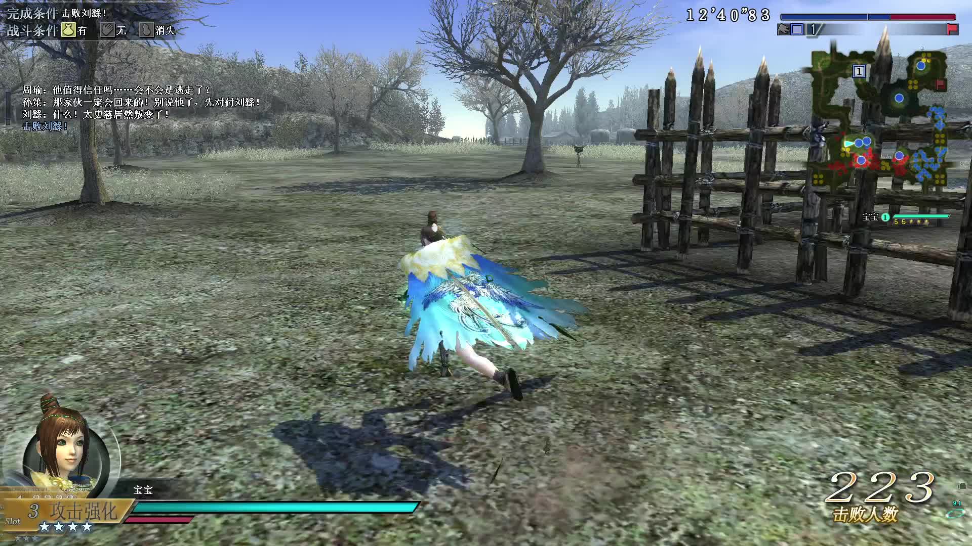 列传.江东小霸王