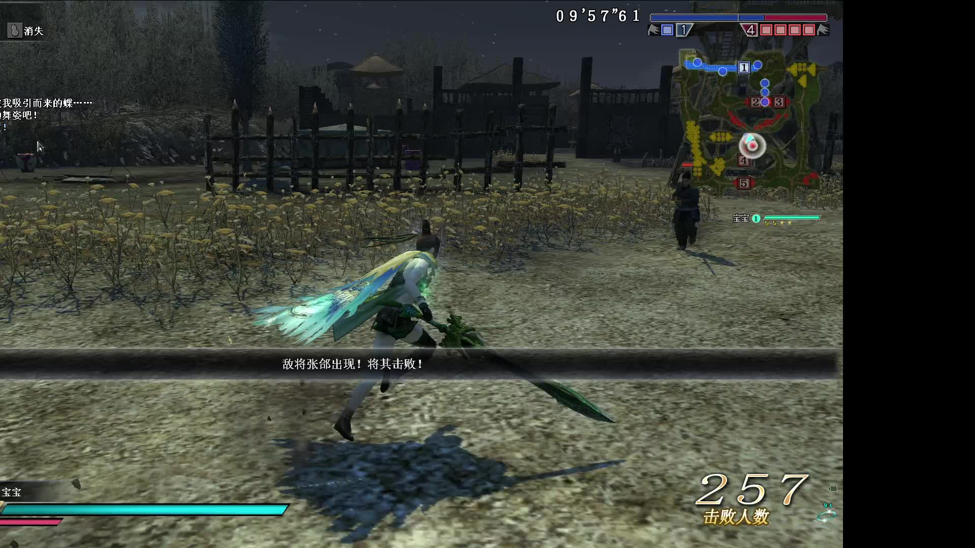 列传.长坂坡之战