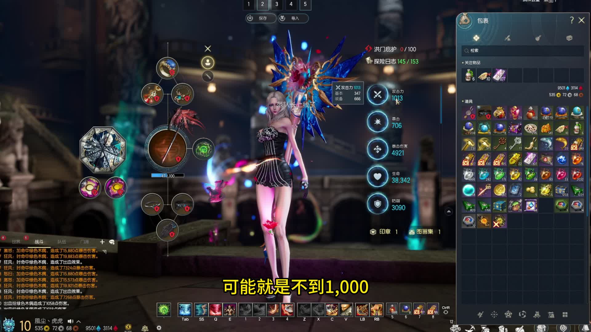 剑灵 账号品鉴：怀旧服第一力士（神豪回归  耗资百万打造全毕业）