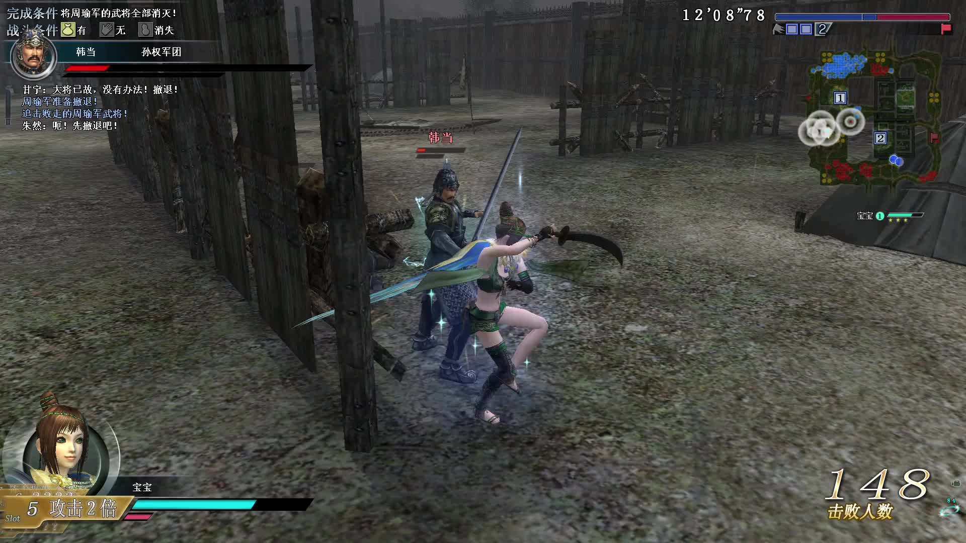 列传.南郡的攻防