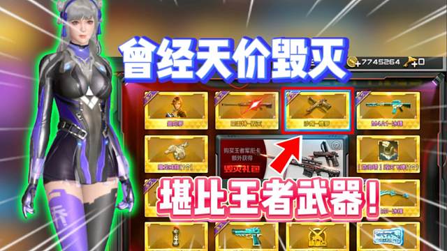 曾经毁灭价格肯比现在王者之怒！