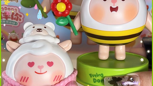 【奶茶の玩具日记】幸福生活就是～有DongDong羊陪着你!!