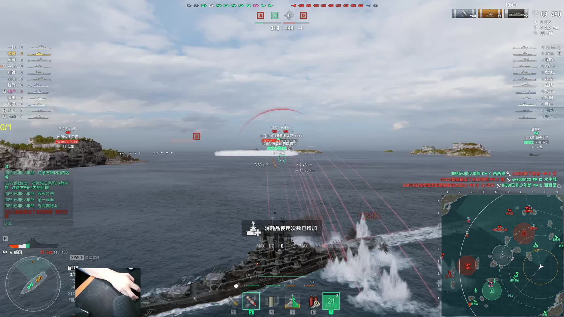 缅因刚刚好30万