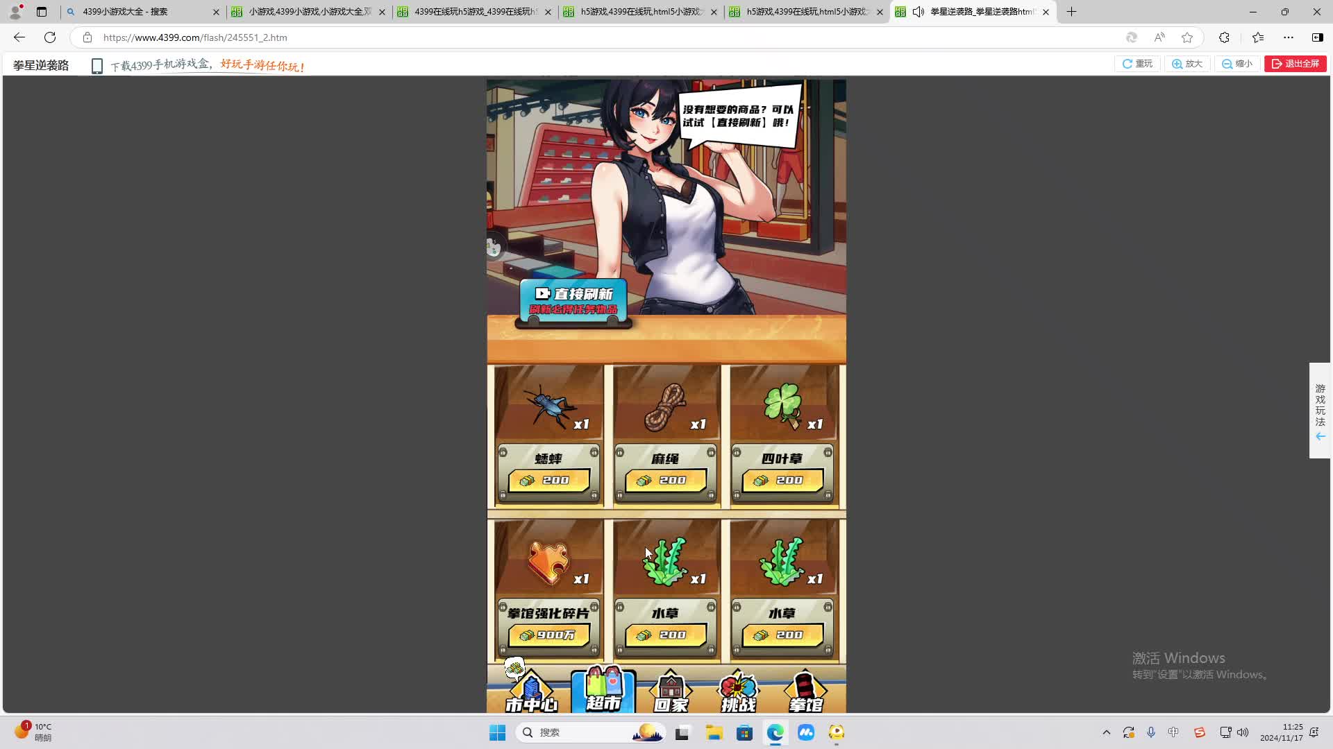 欢迎来到我是一颗小虎牙的直播间-片段1