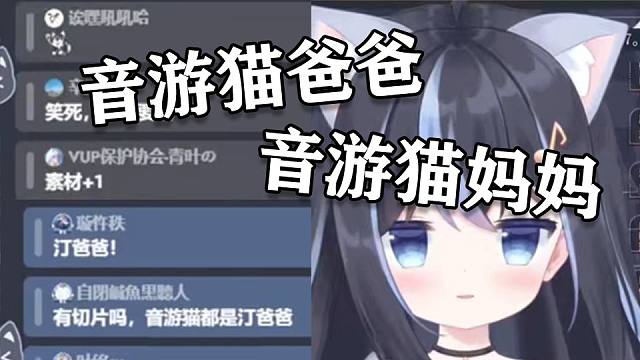 T酱：完了 被钓鱼了