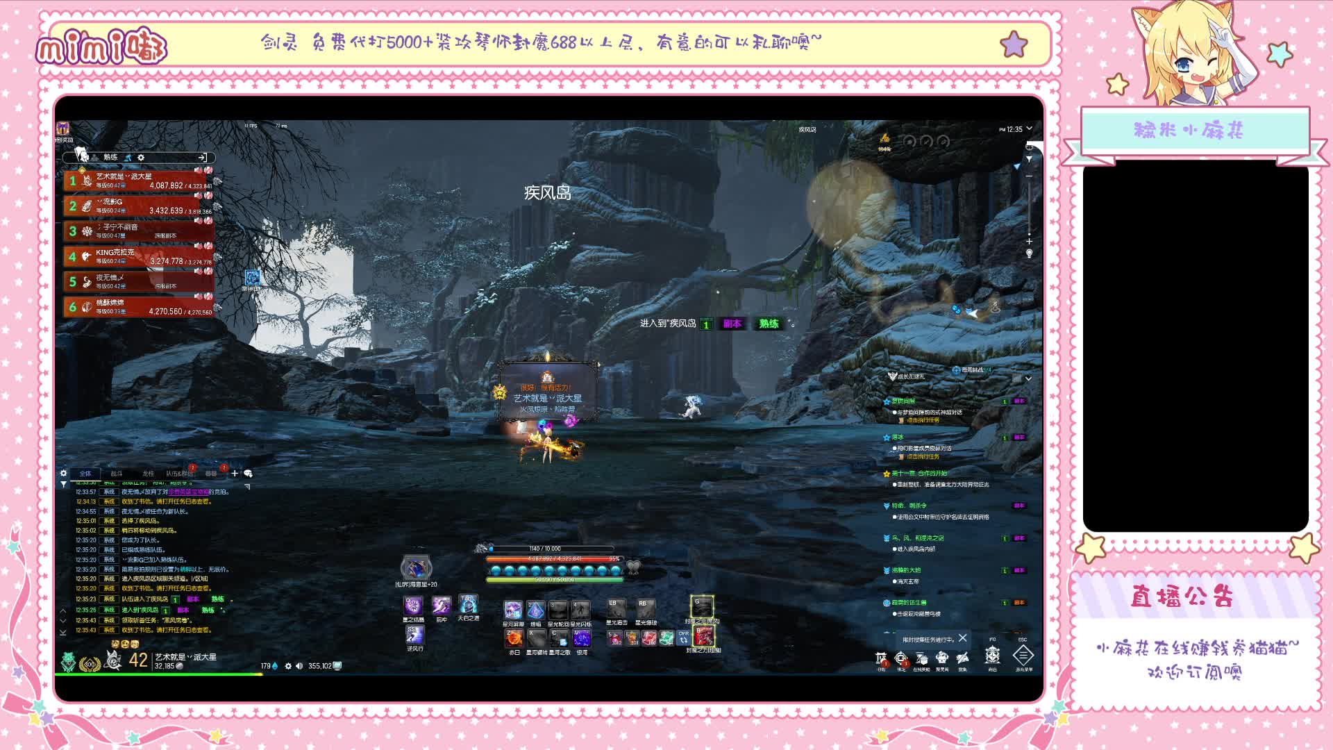 小麻花挣钱养猫猫-11.17