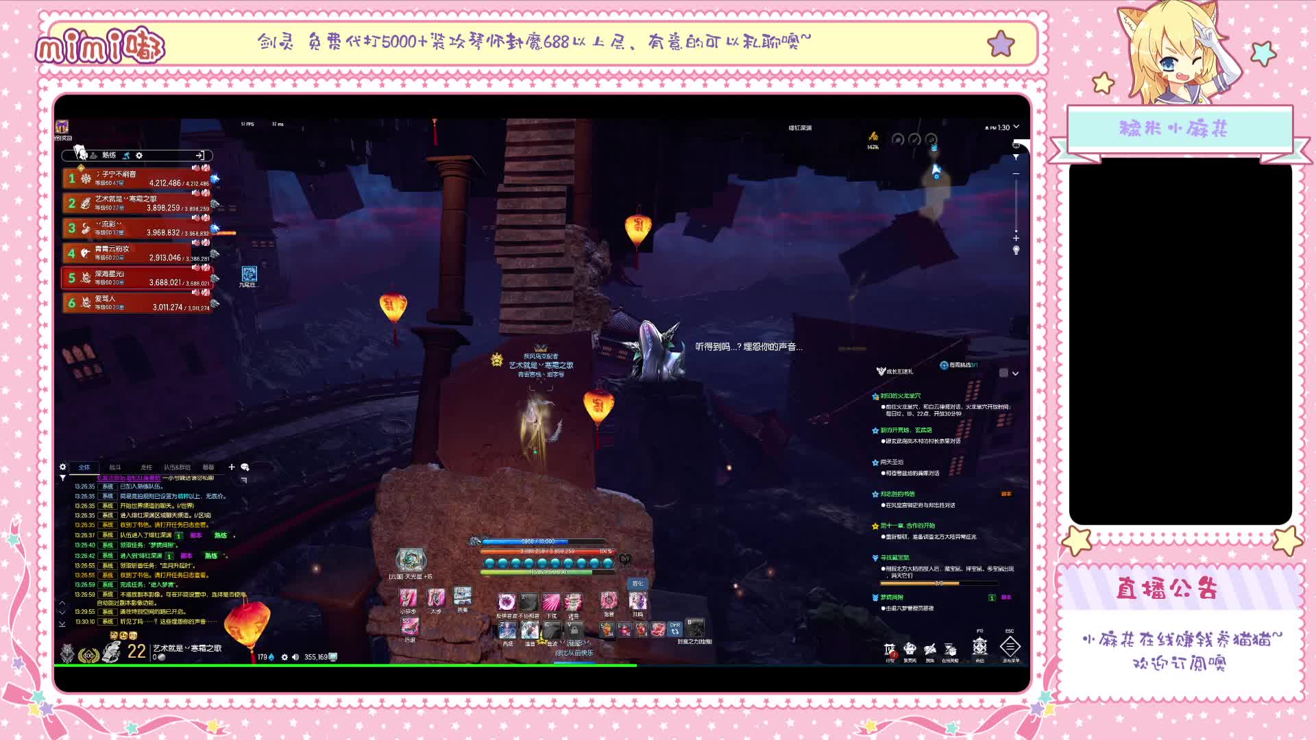 小麻花挣钱养猫猫-11.17