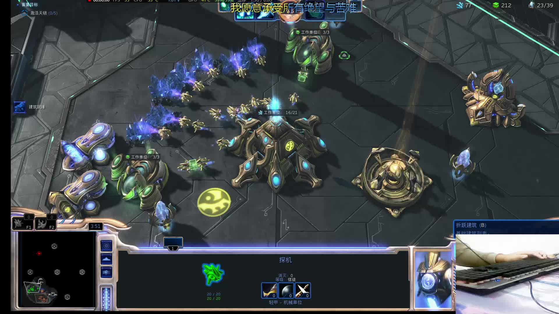 姜子牙后人的直播间片段2