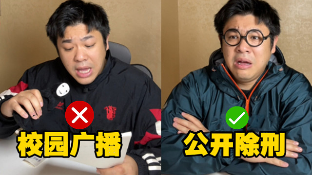 校园广播加电版❌表白墙❤️