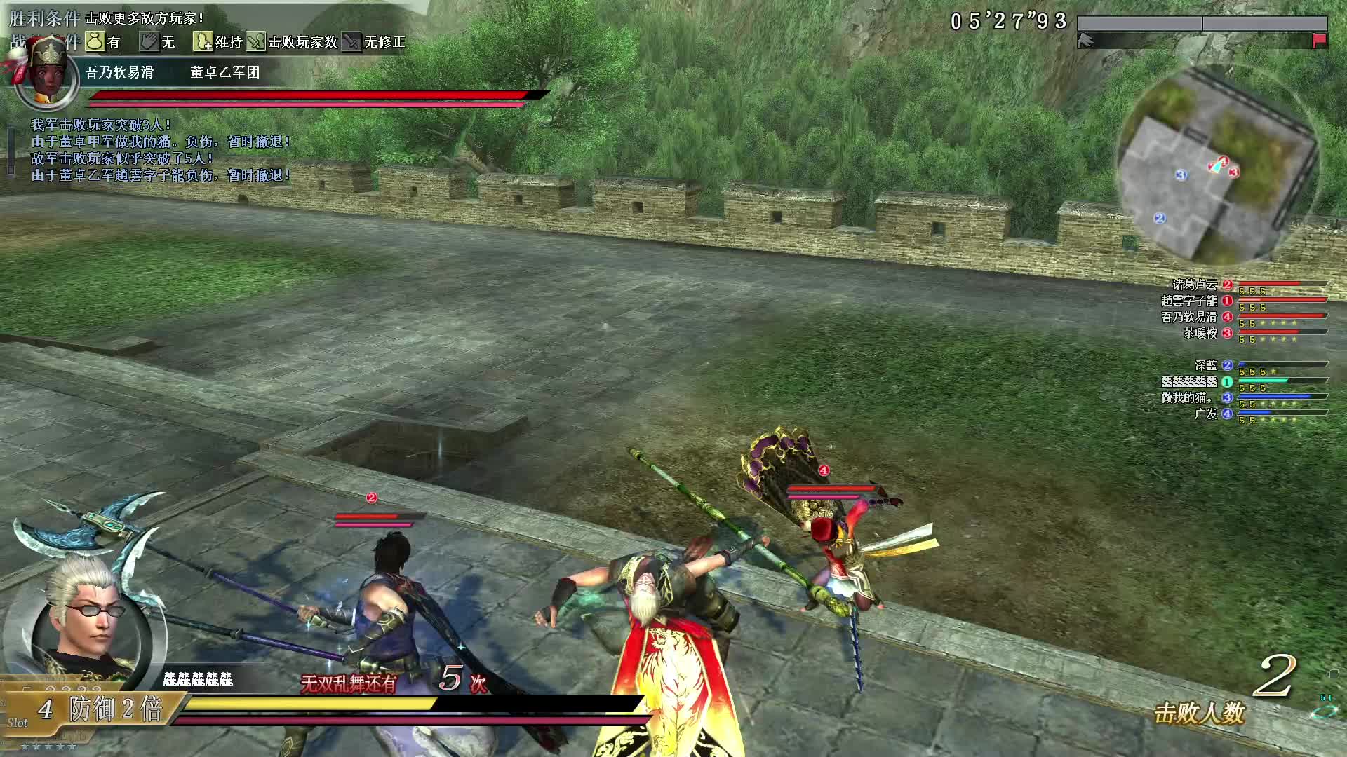 真·三国无双OL11月9号行商武斗长棍第一场