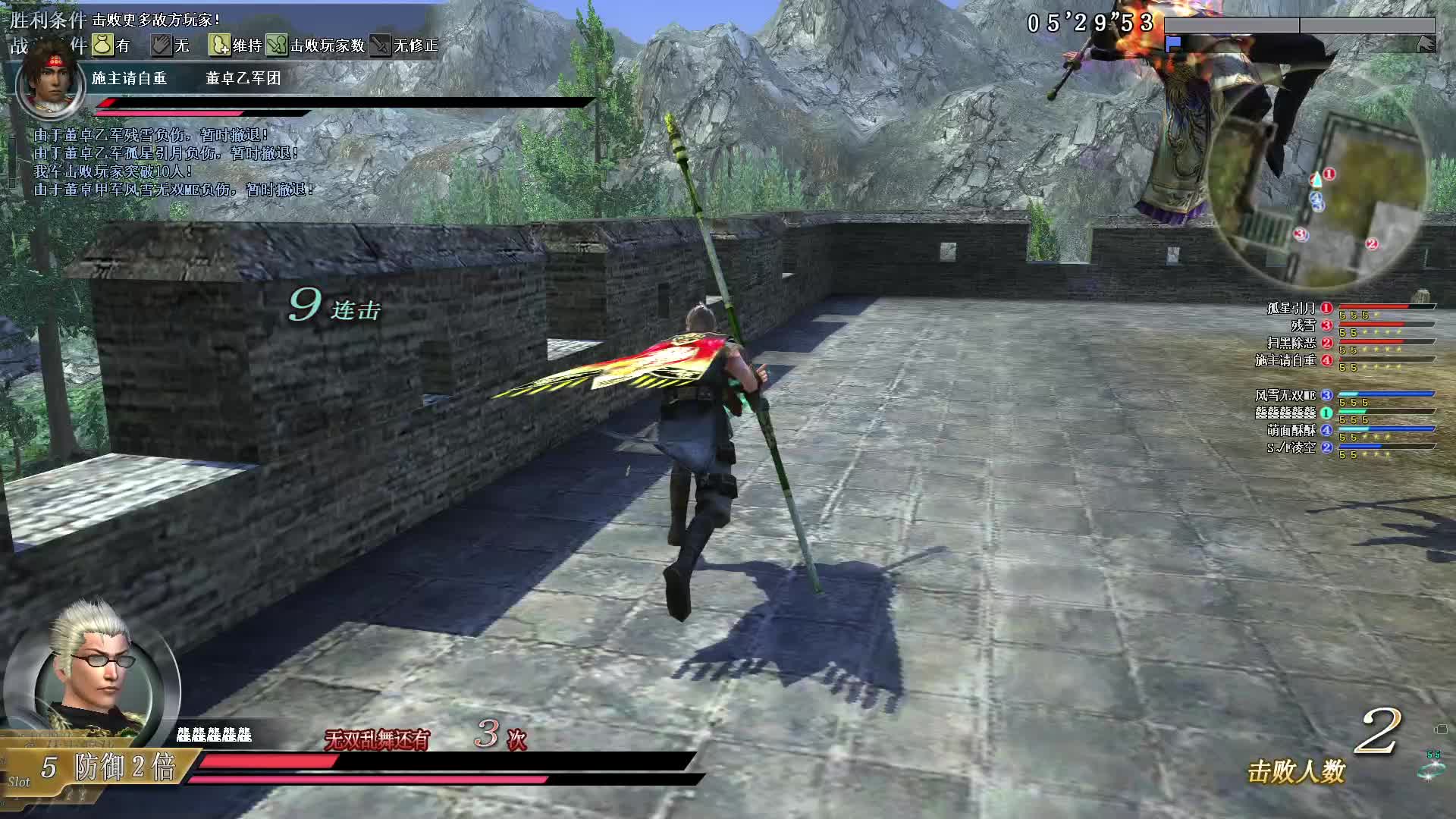 真·三国无双OL11月9号行商武斗长棍第四场