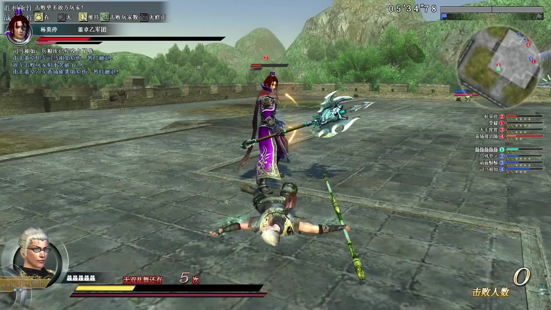 真·三国无双OL11月9号行商武斗长棍第五场