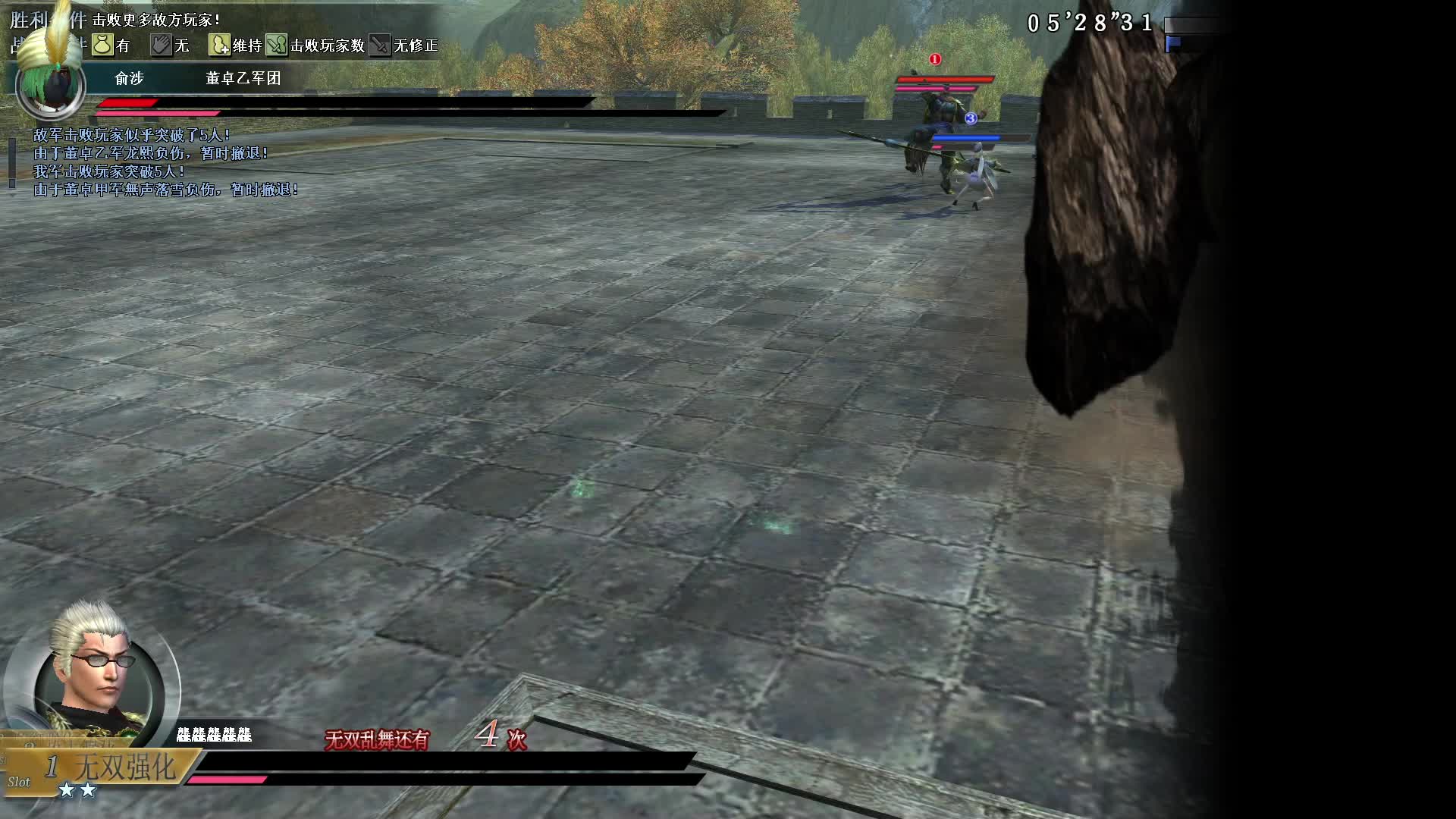 真·三国无双OL11月10号行商武斗长棍第一场