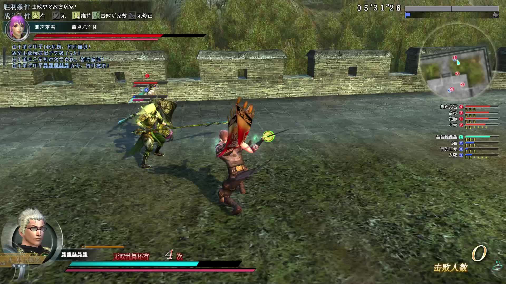 真·三国无双OL11月10号行商武斗迅雷剑第一场