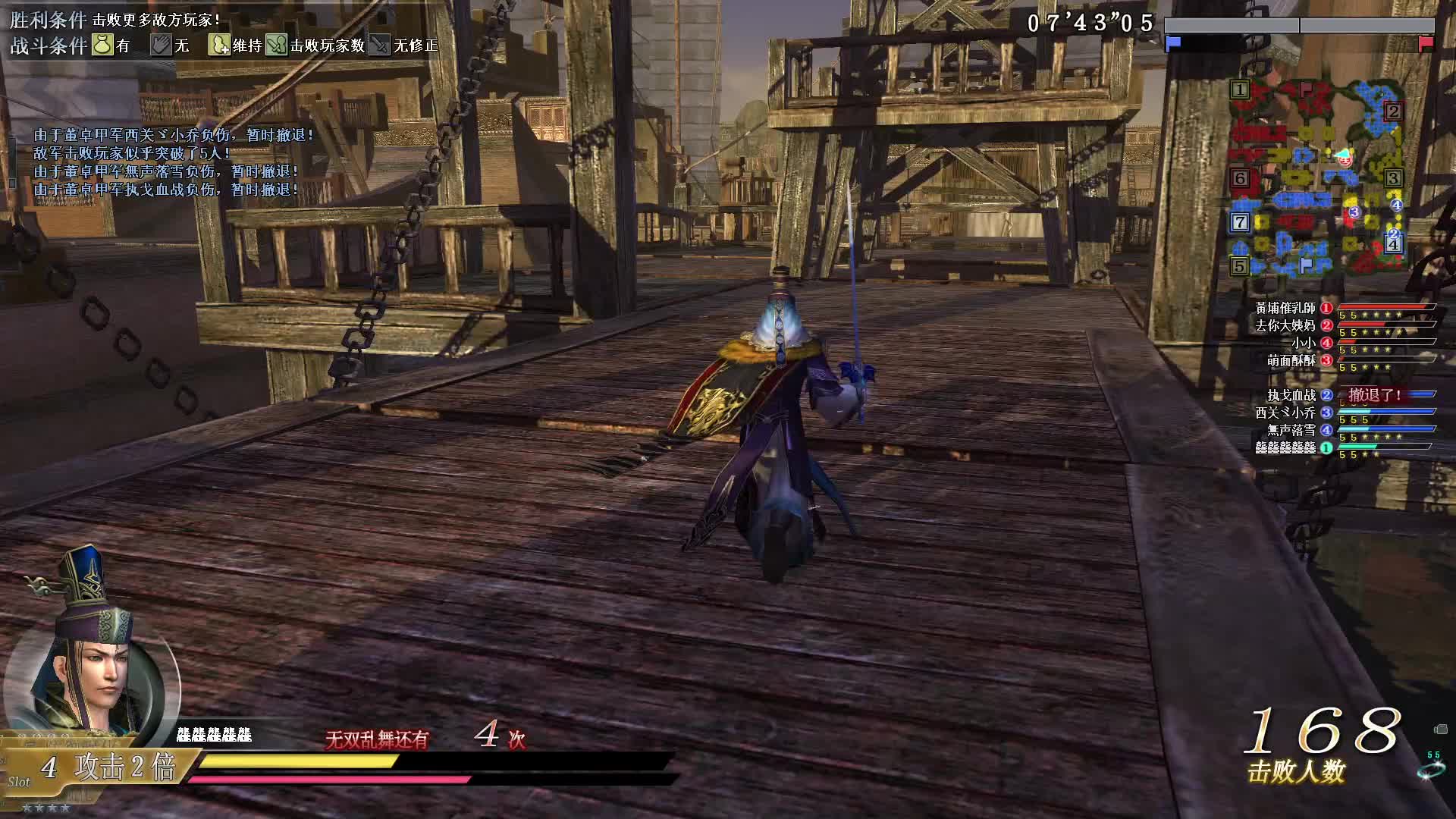 真·三国无双OL11月号细剑第五场