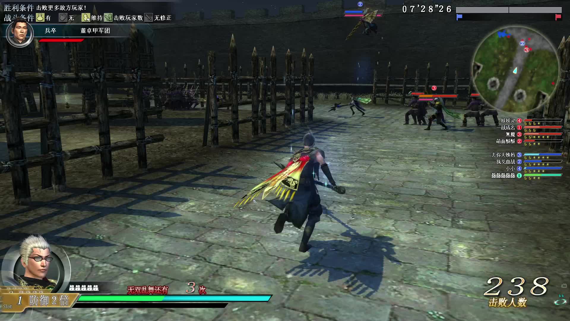 真·三国无双OL11月12号铁戟第一场