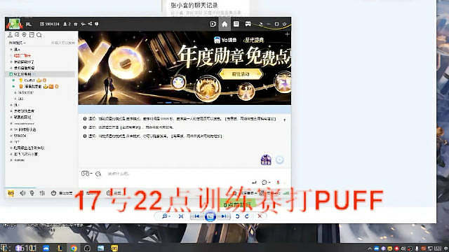 微笑：我做梦都没想到这样被冲；草莓：这不是欺负老实人吗？微笑：草莓你别跟弹幕对线了，我觉得一个成年人