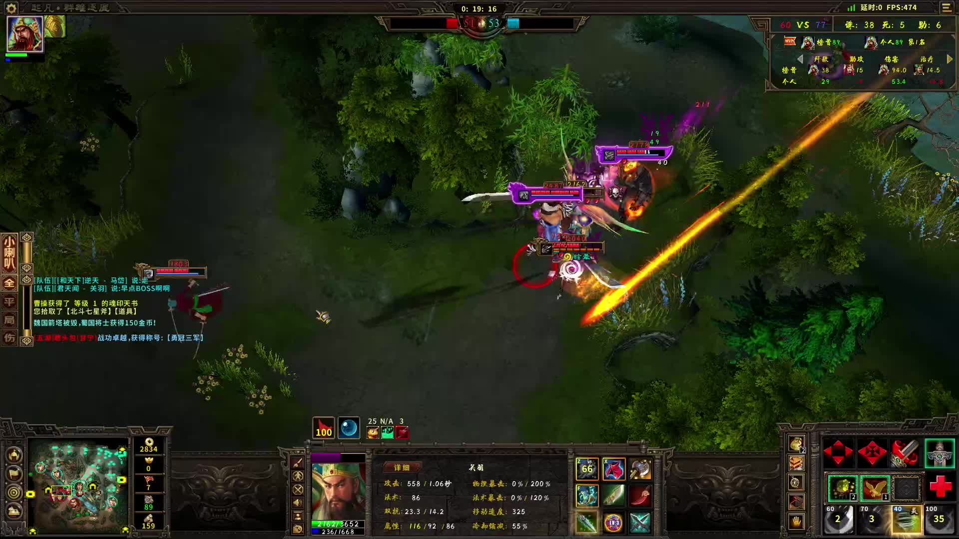 白板关羽10长70杀