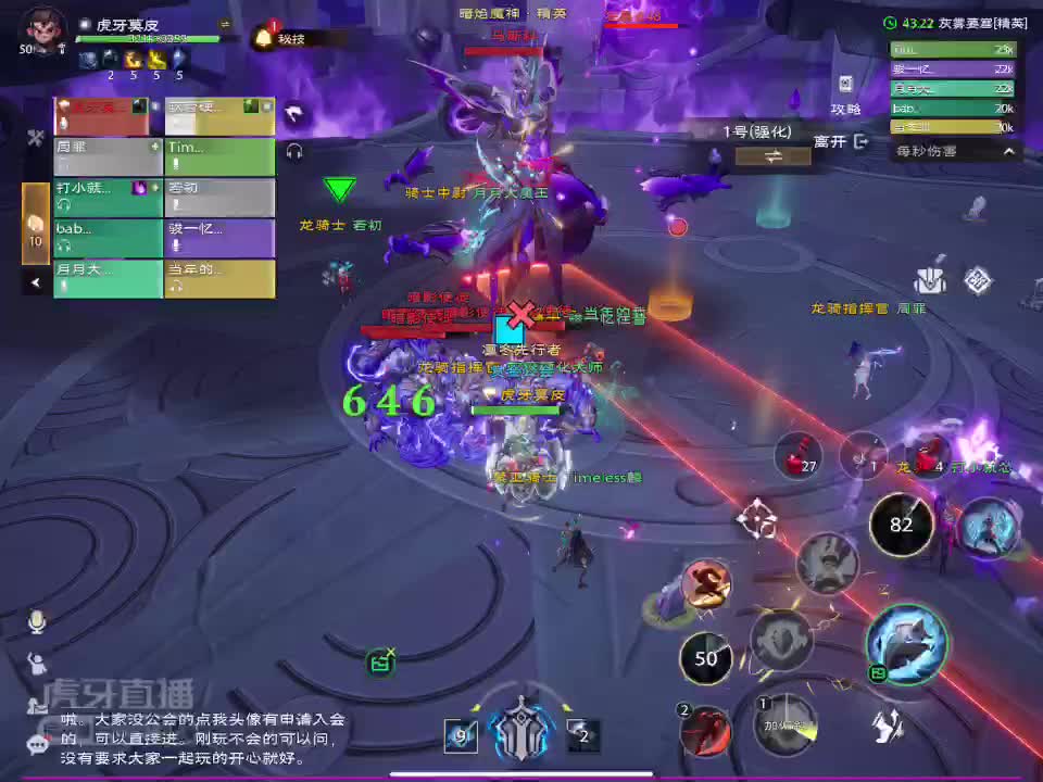 团本5号-强化层