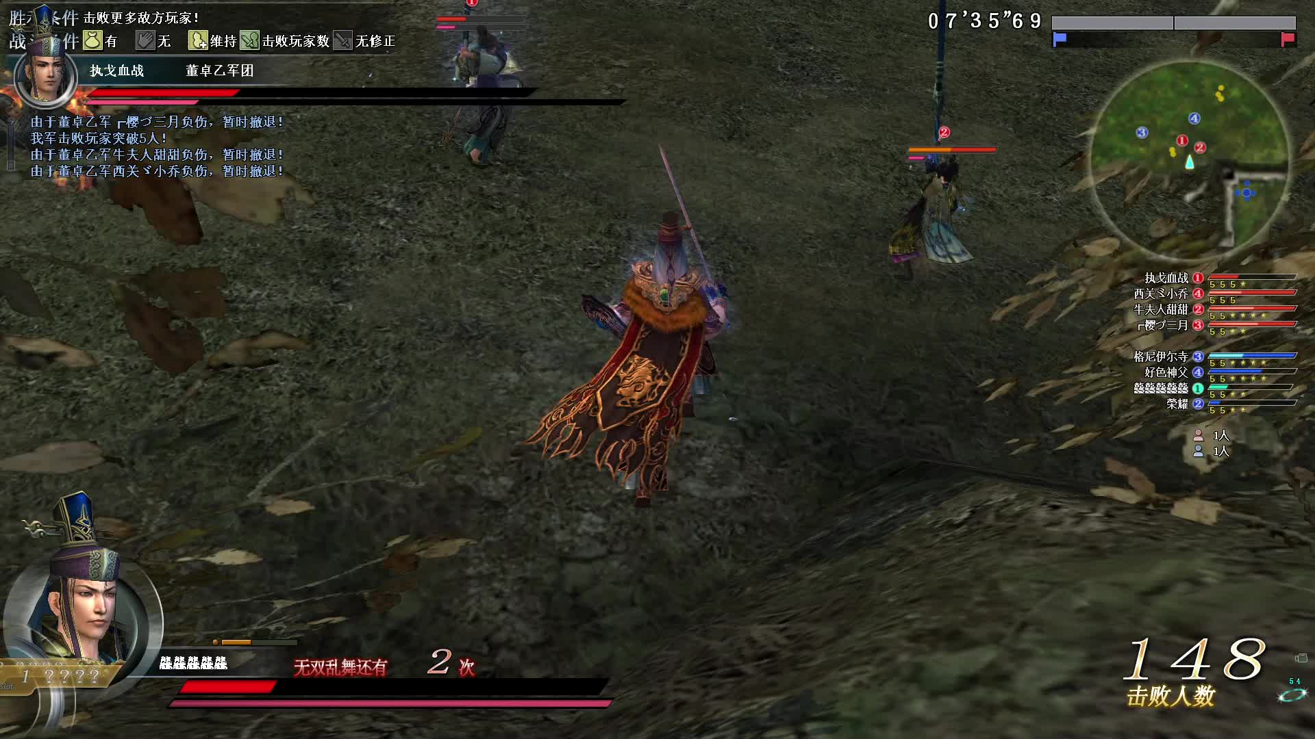 真·三国无双OL11月14号细剑第二场
