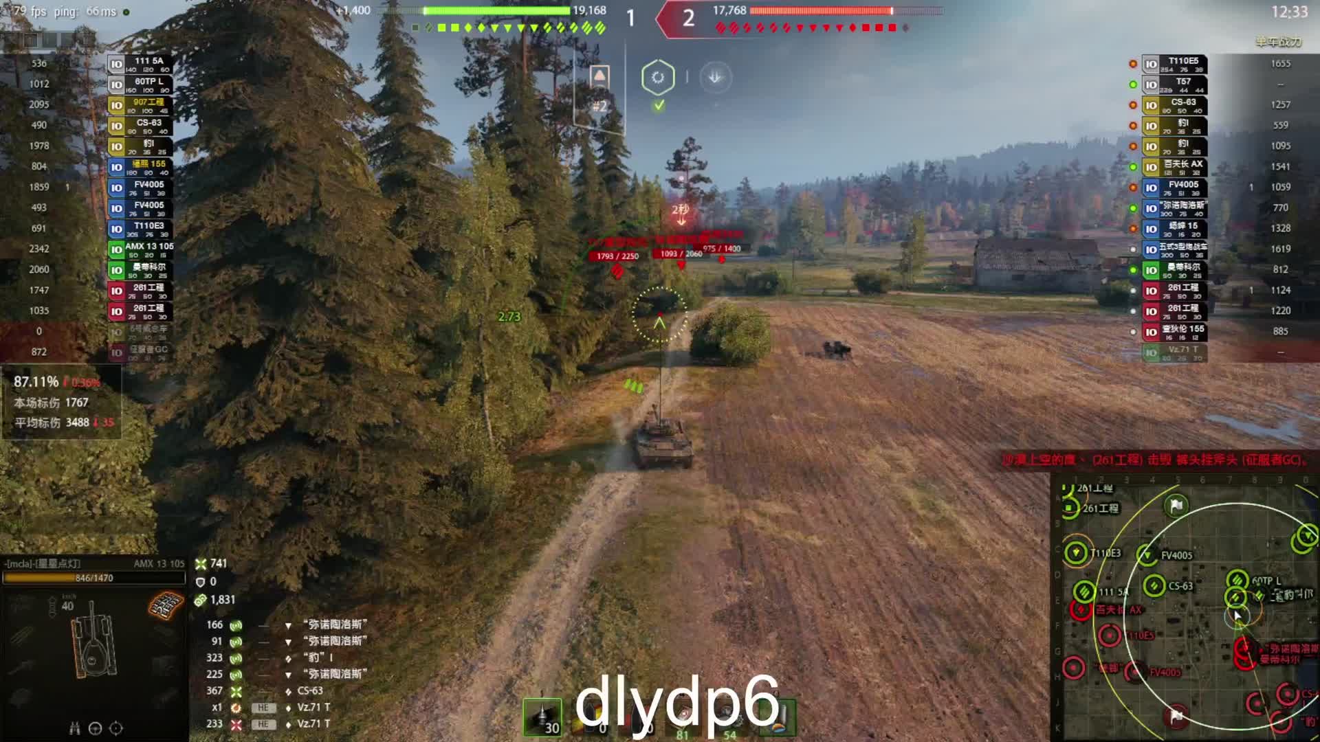 【小六】13105魔法森林特级