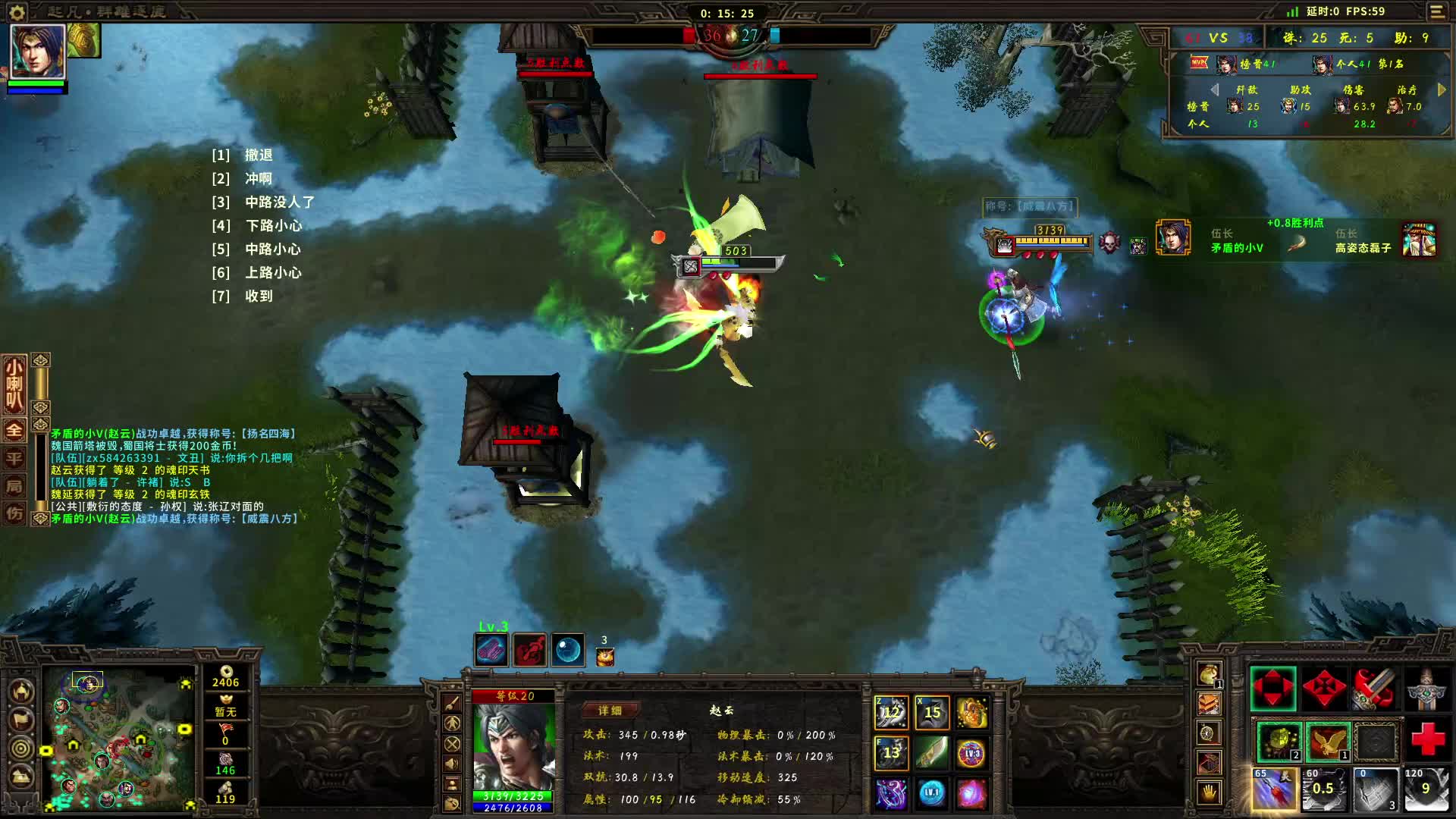 三无精忠一颗星赵云50杀-什长局