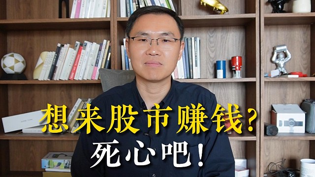 【磐他】新开户股民几百万，大多数都后悔了