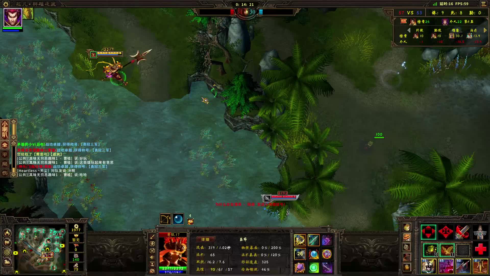 三无精忠吕布什长局55杀-随便玩玩，边聊天边玩