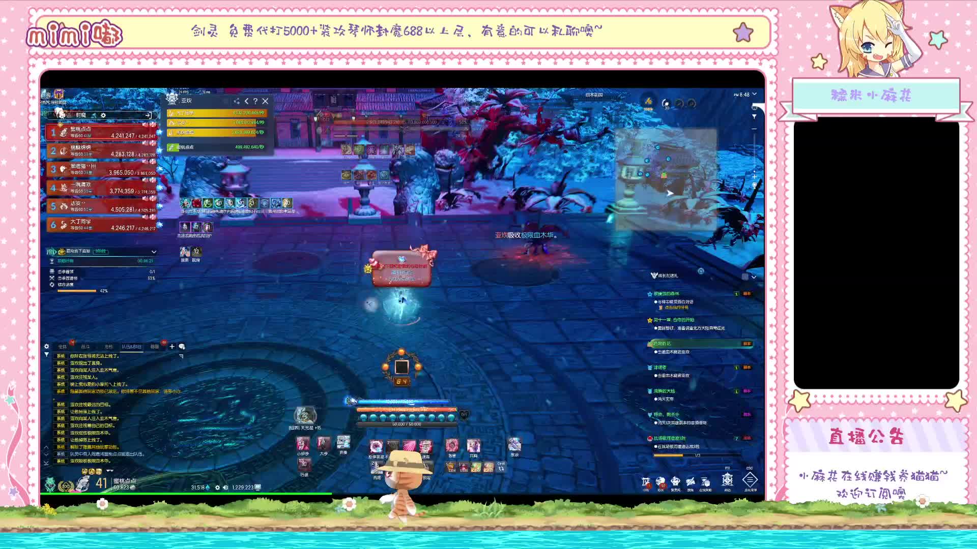 小麻花挣钱养猫猫-11.17