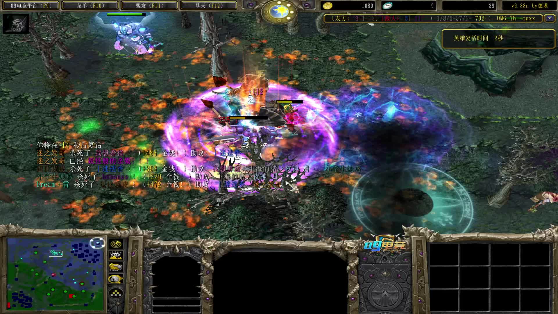 【a8对黑局】洪流 双雄的暗牧 血劣开局