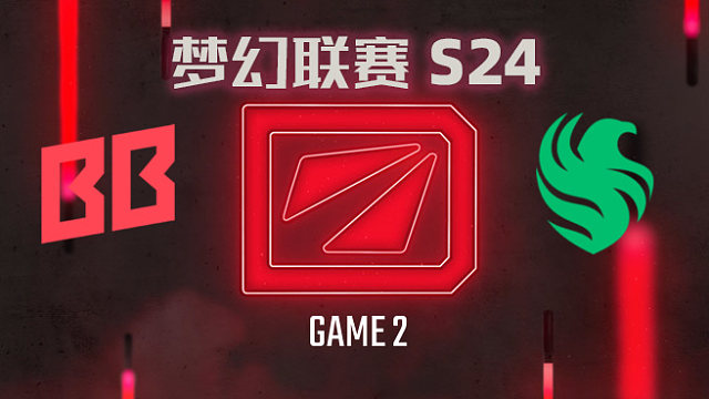 BB vs Falcons-2 梦幻联赛S24总决赛