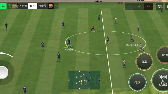 化身前腰 丝滑极限带球=突破分球战术为主