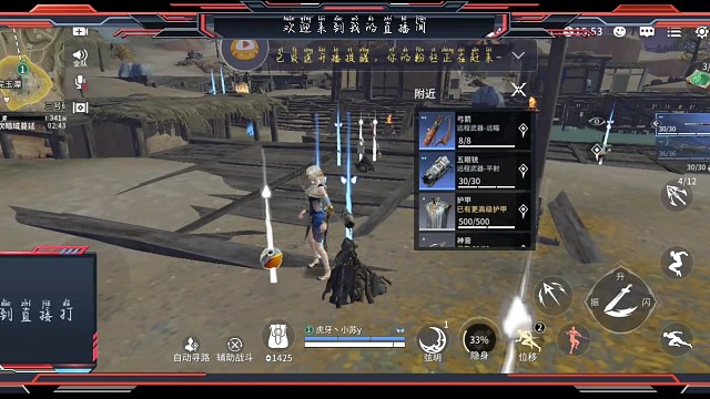 新手局也太弱了把