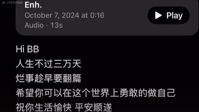 人生不过三万天