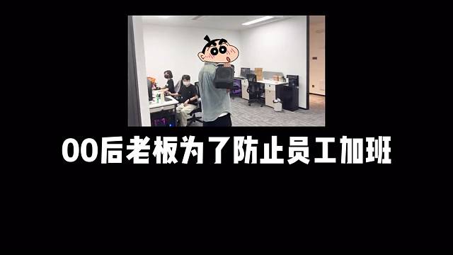 这上班和上学有什么区别