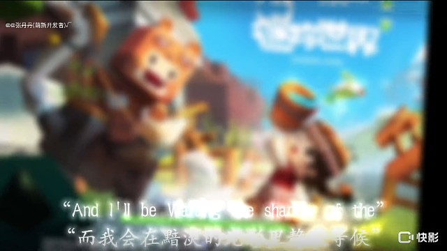 迷你老玩家报道