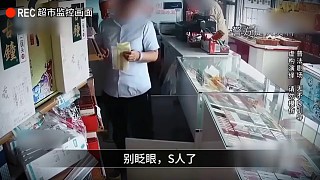西站事件根據真實故事改編
