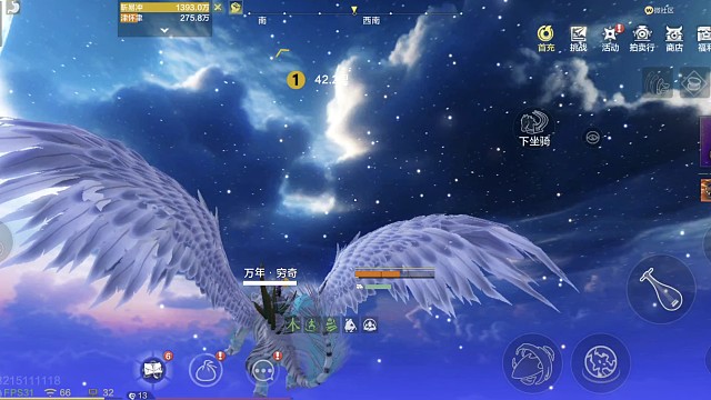 我在山海修仙的日子