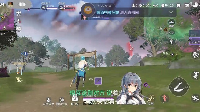 队友都没打够(=ＴェＴ=)