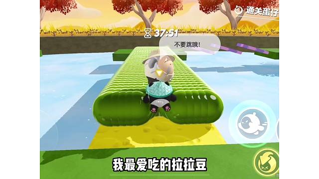 禁止跳跃