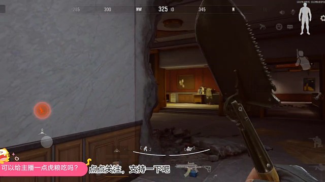 好运来那个好运来